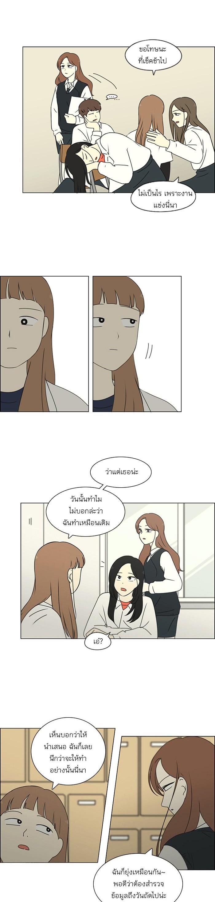 Manga-lc-com อ่านมังงะ อ่านการ์ตูน ออนไลน์ ฟรี Love Revolution รักนี้ต้องปฏิวัติ ตอนที่ 1 2 3 4 5 6 7 8 9 10 11 12 13 14 ฟรี ไม่มีโฆษณา Manga-lc - อ่าน มังงะ อ่าน การ์ตูน ออนไลน์ อ่านมังงะ ฟรี