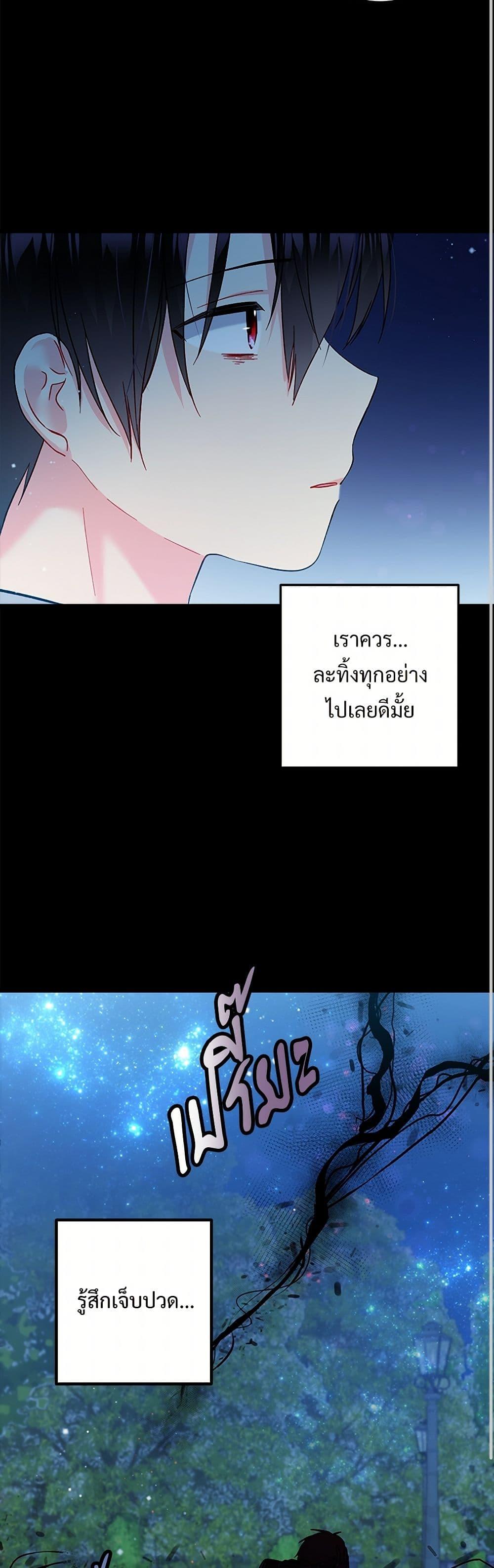 Manga-lc-com อ่านมังงะ อ่านการ์ตูน ออนไลน์ ฟรี The Lady’s Butler ตอนที่ 1 2 3 4 5 6 7 8 9 10 11 12 13 14 ฟรี ไม่มีโฆษณา Manga-lc - อ่าน มังงะ อ่าน การ์ตูน ออนไลน์ อ่านมังงะ ฟรี