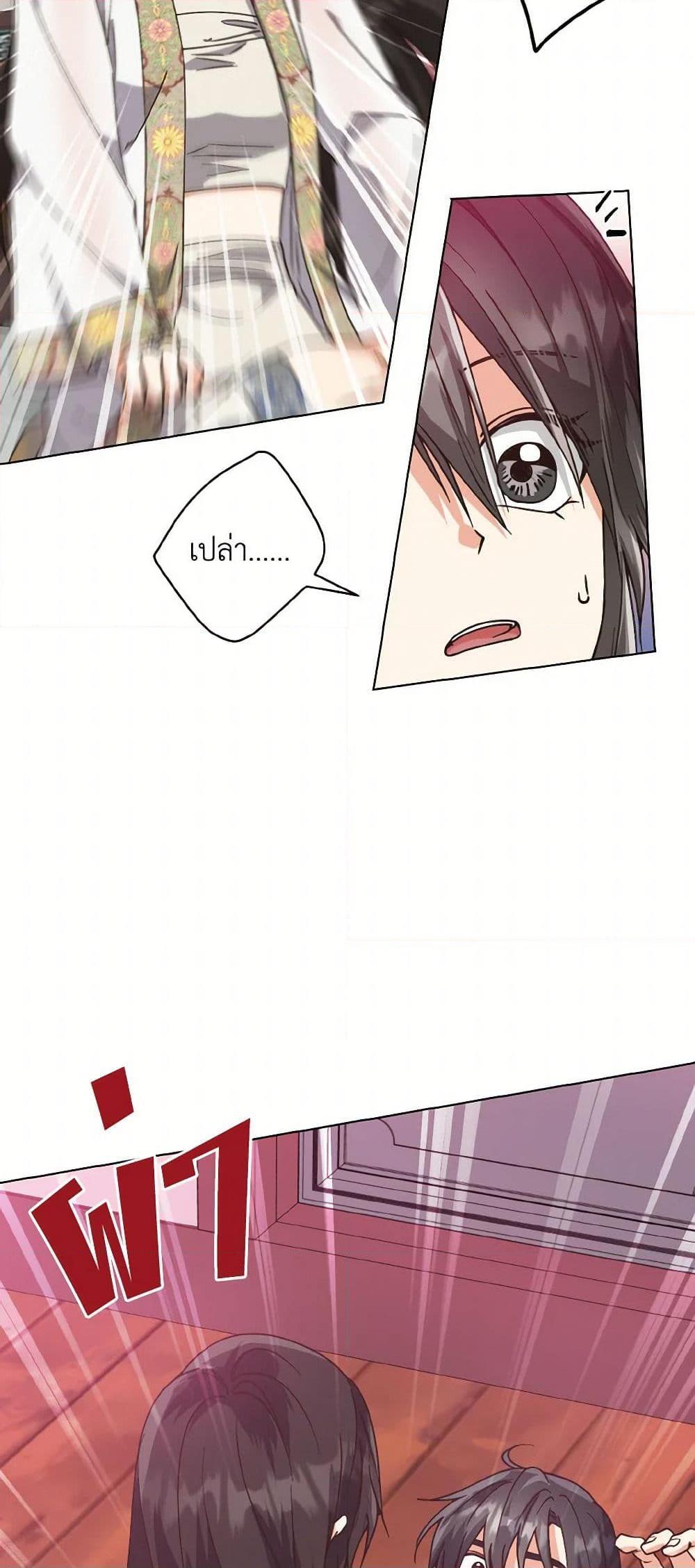 Manga-lc-com อ่านมังงะ อ่านการ์ตูน ออนไลน์ ฟรี Falling Flower, Flowing Water ตอนที่ 1 2 3 4 5 6 7 8 9 10 11 12 13 14 ฟรี ไม่มีโฆษณา Manga-lc - อ่าน มังงะ อ่าน การ์ตูน ออนไลน์ อ่านมังงะ ฟรี