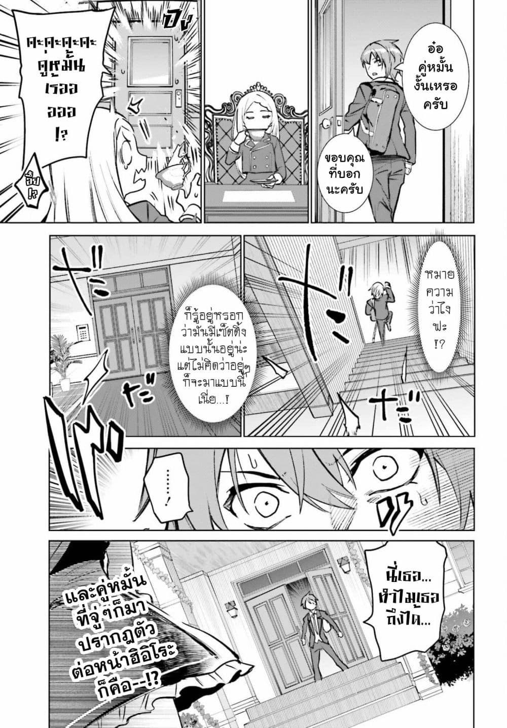 Manga-lc-com อ่านมังงะ อ่านการ์ตูน ออนไลน์ ฟรี Danshi Kinsei Game Sekai de Ore ga Yarubeki Yuiitsu no Koto Yuri no Ma ni Hasamaru Otoko to Shite Tensei shite shimaimashita ตอนที่ 1 2 3 4 5 6 7 8 9 10 11 12 13 14 ฟรี ไม่มีโฆษณา Manga-lc - อ่าน มังงะ อ่าน การ์ตูน ออนไลน์ อ่านมังงะ ฟรี