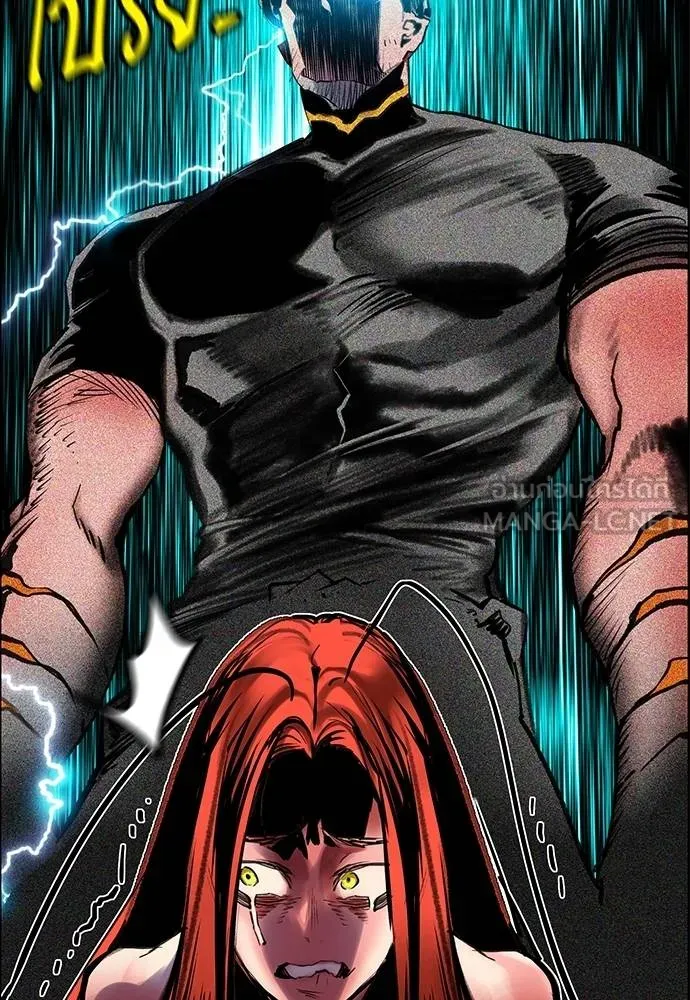 Jungle Juice ตอนที่ 141 รูปที่ 54