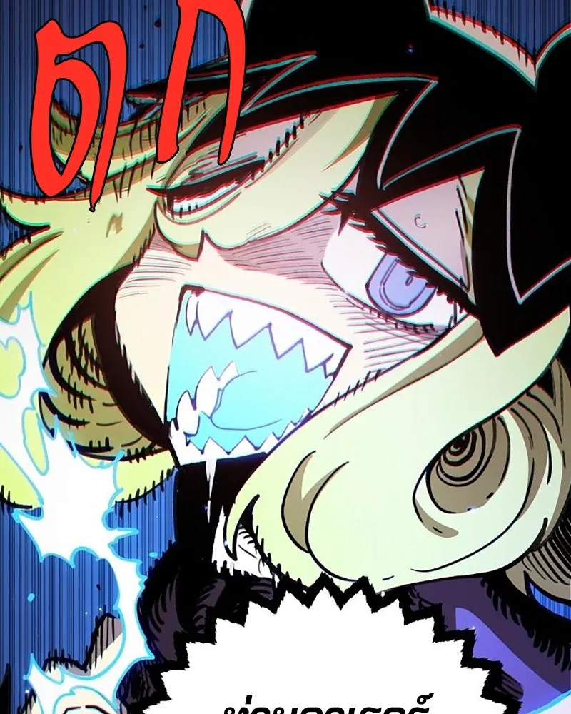 Player ตอนที่ 224 (จบซีซัน) รูปที่ 119