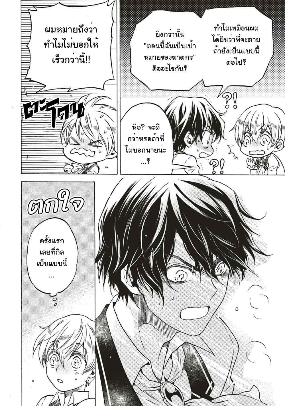 Manga-lc-com อ่านมังงะ อ่านการ์ตูน ออนไลน์ ฟรี Cross-Dressing Villainess Cecilia Sylvie ตอนที่ 1 2 3 4 5 6 7 8 9 10 11 12 13 14 ฟรี ไม่มีโฆษณา Manga-lc - อ่าน มังงะ อ่าน การ์ตูน ออนไลน์ อ่านมังงะ ฟรี