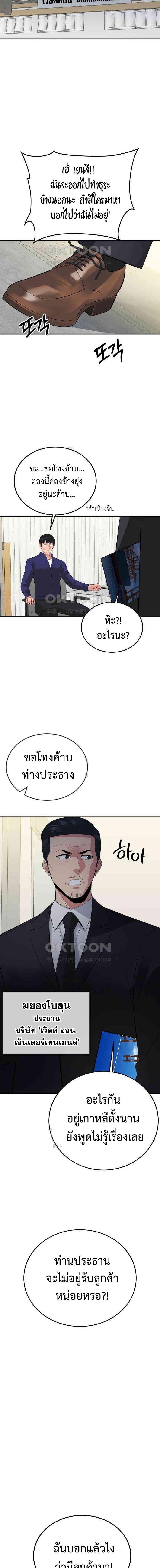 Manga-lc-com อ่านมังงะ อ่านการ์ตูน ออนไลน์ ฟรี The Reincarnated Cop Who Strikes With Wealth ตอนที่ 1 2 3 4 5 6 7 8 9 10 11 12 13 14 ฟรี ไม่มีโฆษณา Manga-lc - อ่าน มังงะ อ่าน การ์ตูน ออนไลน์ อ่านมังงะ ฟรี