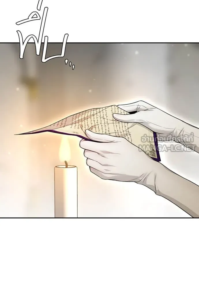 ห้องนอนลับ ตอนที่ 148 รูปที่ 28