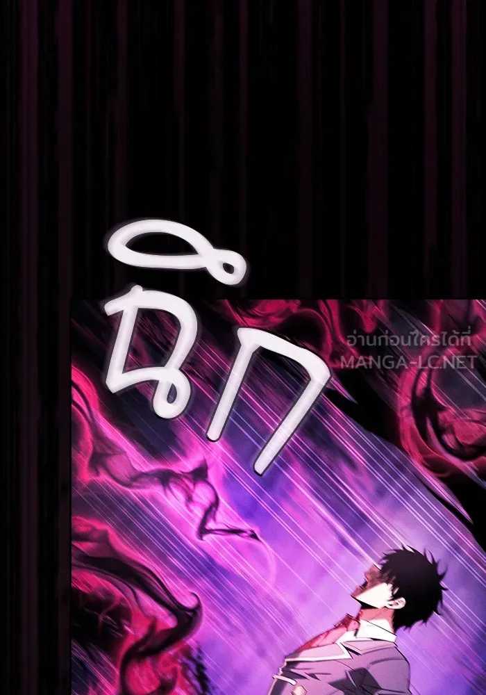 นักดาบอัจฉริยะจากอะคาเดมี ตอนที่ 89 รูปที่ 6