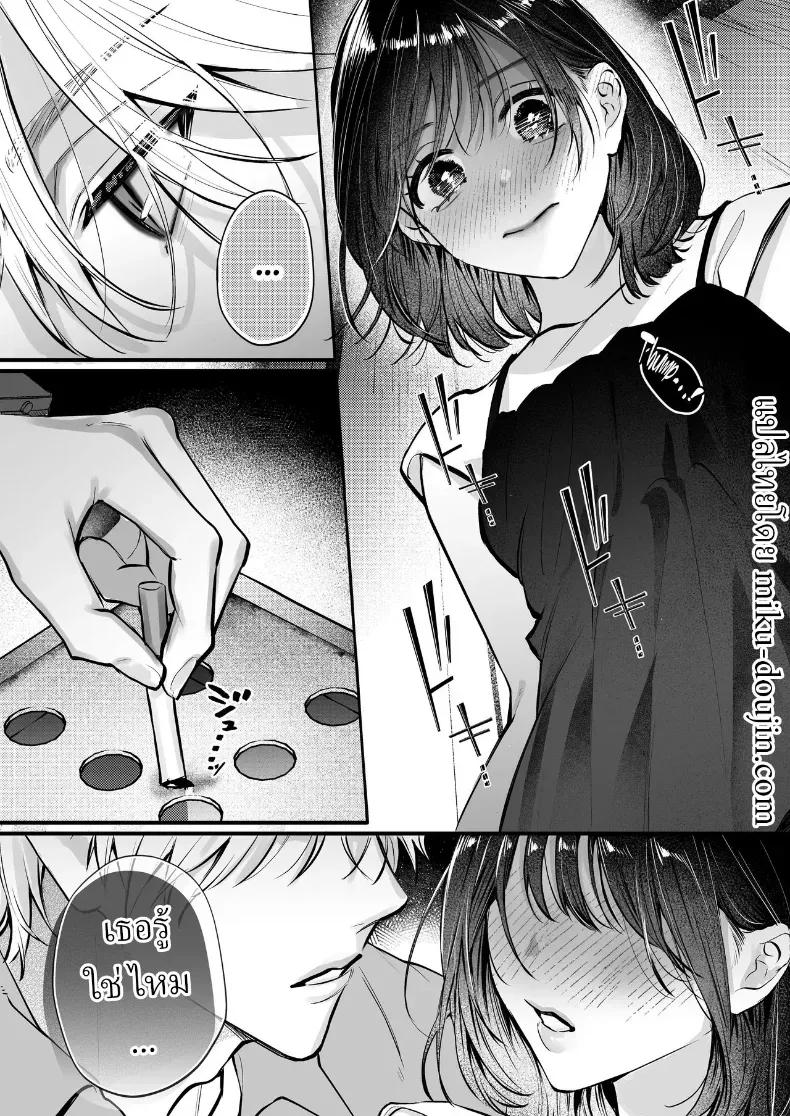 Doujin-Lc- อ่าน โดจิน มังฮวา เกาหลี ญี่ปุ่น จีน แปลไทย อุระซังอยากเป็นมากกว่าคนรู้จัก (Gabu) ตอนที่ 1 2 3 4 5 6 7 8 9 10 11 12 13 14 ฟรี ไม่มีโฆษณา อ่าน โดจิน Manhwa เกาหลี ญี่ปุ่น จีน เรามีครบ คัดมาให้เน้นๆ โดจิน 18+ รับประกันความฟินโดย  Doujin Lc