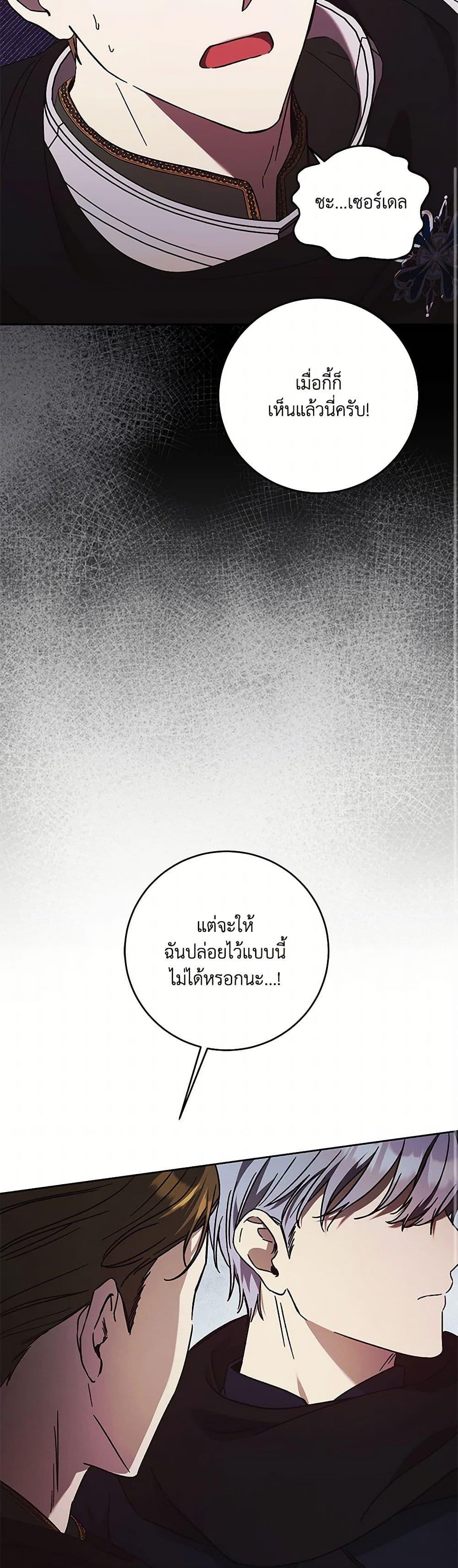 Manga-lc-com อ่านมังงะ อ่านการ์ตูน ออนไลน์ ฟรี I Just Want My Happy Ending! ตอนที่ 1 2 3 4 5 6 7 8 9 10 11 12 13 14 ฟรี ไม่มีโฆษณา Manga-lc - อ่าน มังงะ อ่าน การ์ตูน ออนไลน์ อ่านมังงะ ฟรี