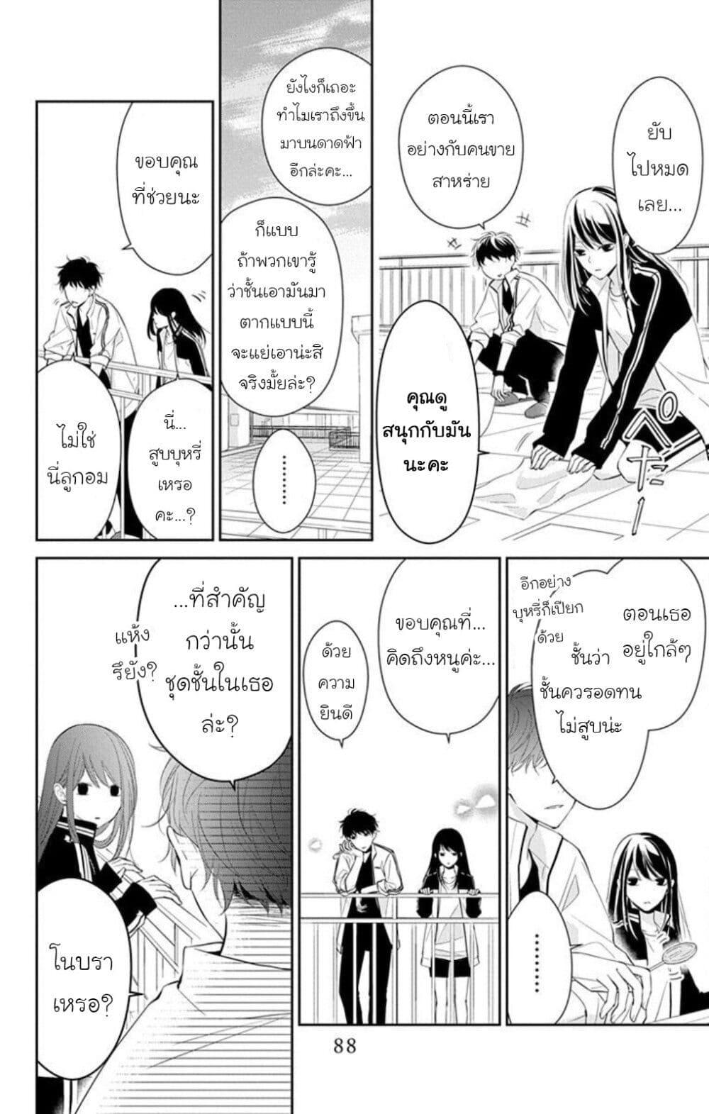 Manga-lc-com อ่านมังงะ อ่านการ์ตูน ออนไลน์ ฟรี Tsuiraku JK to Haijin Kyoushi ตอนที่ 1 2 3 4 5 6 7 8 9 10 11 12 13 14 ฟรี ไม่มีโฆษณา Manga-lc - อ่าน มังงะ อ่าน การ์ตูน ออนไลน์ อ่านมังงะ ฟรี