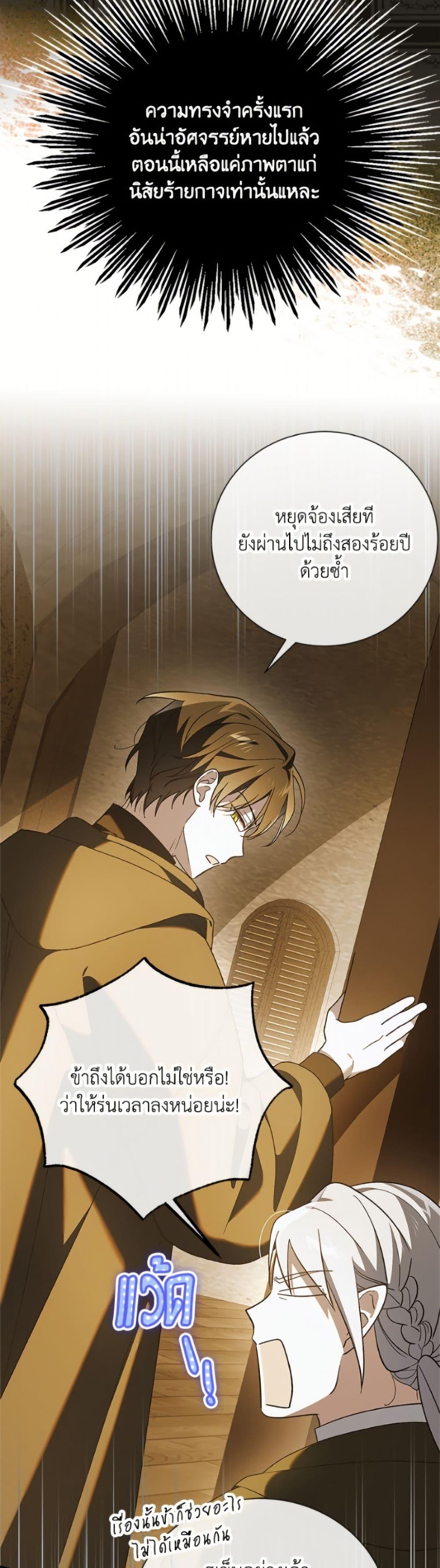 Manga-lc-com อ่านมังงะ อ่านการ์ตูน ออนไลน์ ฟรี A Way to Protect the Lovable You ตอนที่ 1 2 3 4 5 6 7 8 9 10 11 12 13 14 ฟรี ไม่มีโฆษณา Manga-lc - อ่าน มังงะ อ่าน การ์ตูน ออนไลน์ อ่านมังงะ ฟรี