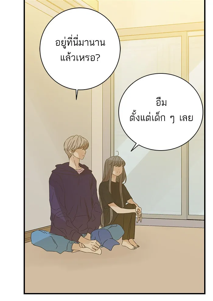 ฉันมันร้าย หรือเพราะโลกไม่น่ารัก ตอนที่ 106 รูปที่ 62