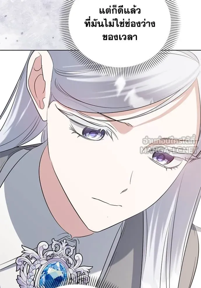 ชีวิตใหม่ในตระกูล ตอนที่ 80 รูปที่ 96