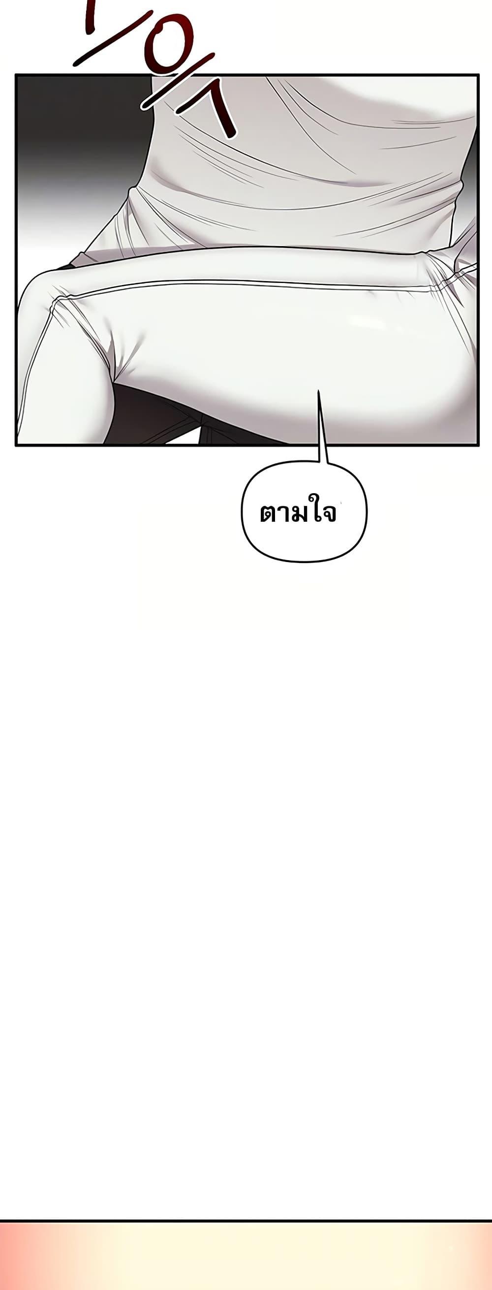 Doujin-Lc- อ่าน โดจิน มังฮวา เกาหลี ญี่ปุ่น จีน แปลไทย Relationship Reversal ตอนที่ 1 2 3 4 5 6 7 8 9 10 11 12 13 14 ฟรี ไม่มีโฆษณา อ่าน โดจิน Manhwa เกาหลี ญี่ปุ่น จีน เรามีครบ คัดมาให้เน้นๆ โดจิน 18+ รับประกันความฟินโดย  Doujin Lc