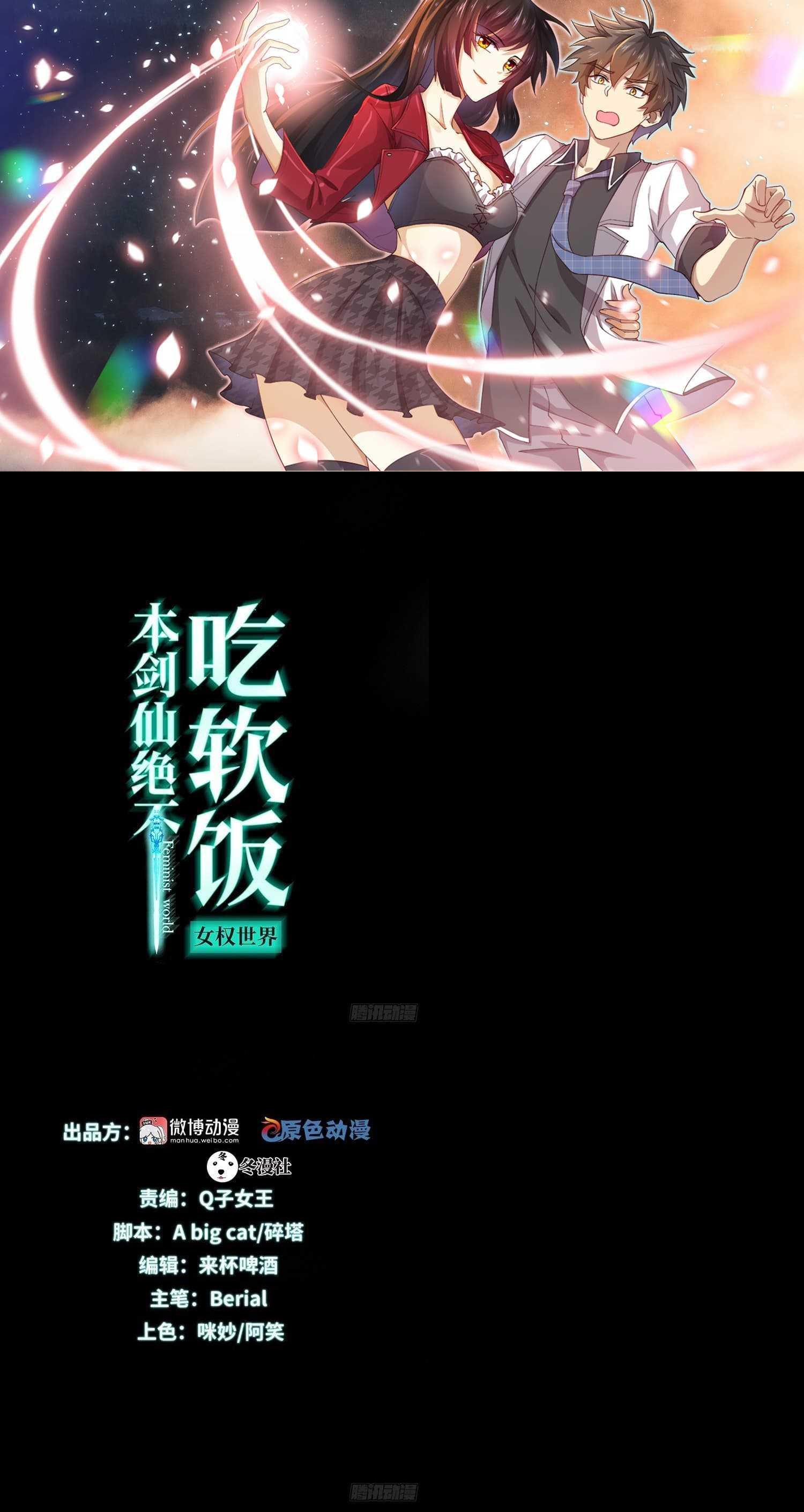 Manga-lc-com อ่านมังงะ อ่านการ์ตูน ออนไลน์ ฟรี Immortal Swordsman in the Reverse World ตอนที่ 1 2 3 4 5 6 7 8 9 10 11 12 13 14 ฟรี ไม่มีโฆษณา Manga-lc - อ่าน มังงะ อ่าน การ์ตูน ออนไลน์ อ่านมังงะ ฟรี