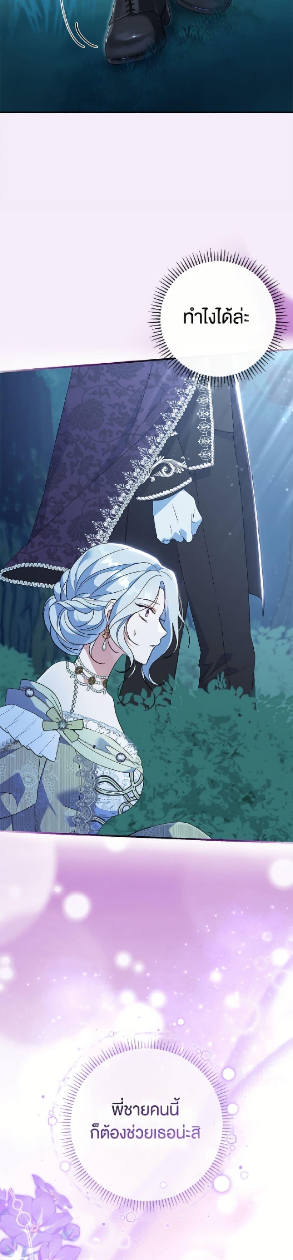 Manga-lc-com อ่านมังงะ อ่านการ์ตูน ออนไลน์ ฟรี The Villain’s Match Is Too Perfect ตอนที่ 1 2 3 4 5 6 7 8 9 10 11 12 13 14 ฟรี ไม่มีโฆษณา Manga-lc - อ่าน มังงะ อ่าน การ์ตูน ออนไลน์ อ่านมังงะ ฟรี