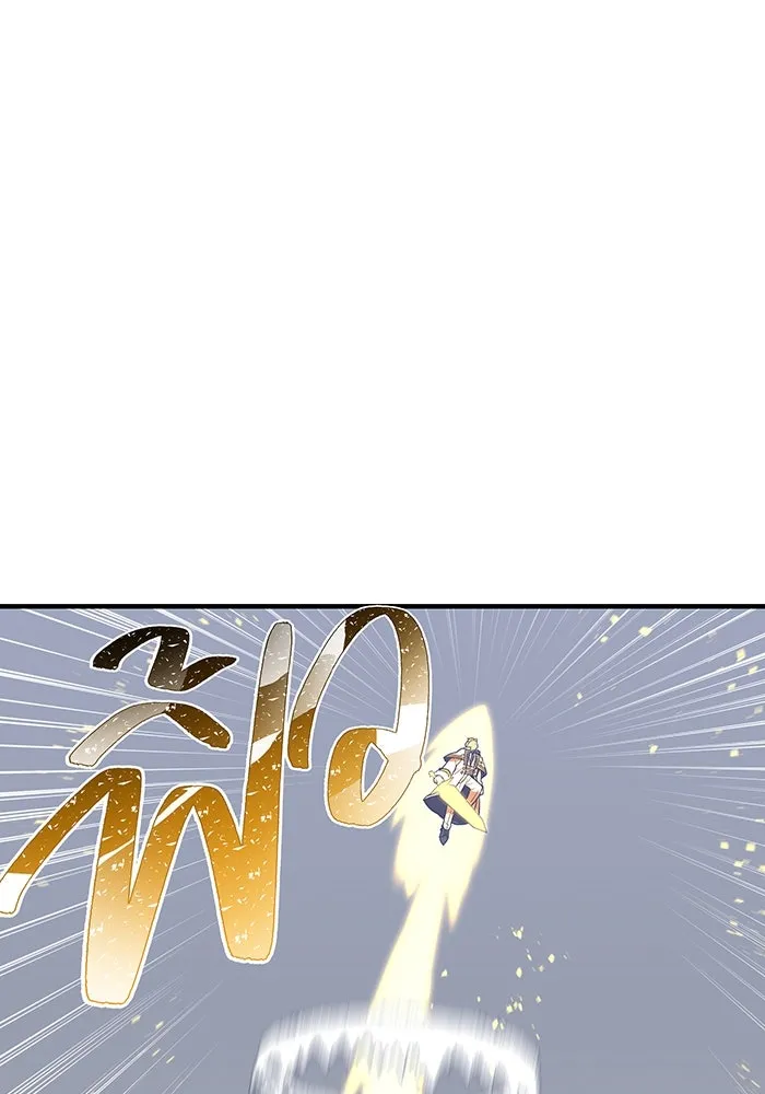 เพลเยอร์เลือดเทวะ ตอนที่ 33 ความตายอันธการ ③ รูปที่ 109