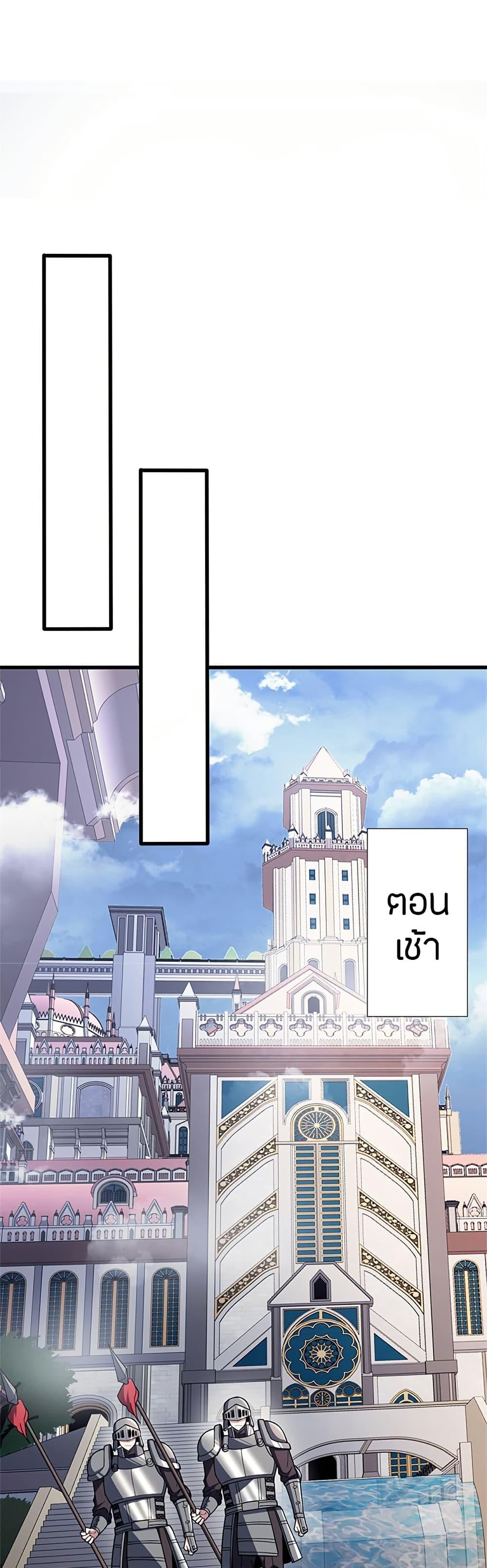 Manga-lc-com อ่านมังงะ อ่านการ์ตูน ออนไลน์ ฟรี My Dragon System ตอนที่ 1 2 3 4 5 6 7 8 9 10 11 12 13 14 ฟรี ไม่มีโฆษณา Manga-lc - อ่าน มังงะ อ่าน การ์ตูน ออนไลน์ อ่านมังงะ ฟรี