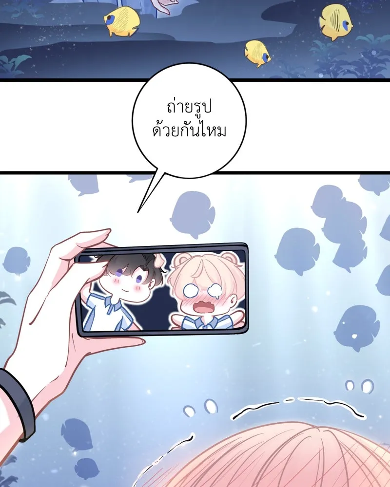 ฤดูฝนของฉันกับนาย ตอนที่ 17 พามาดูอะไรเนี่ย รูปที่ 13