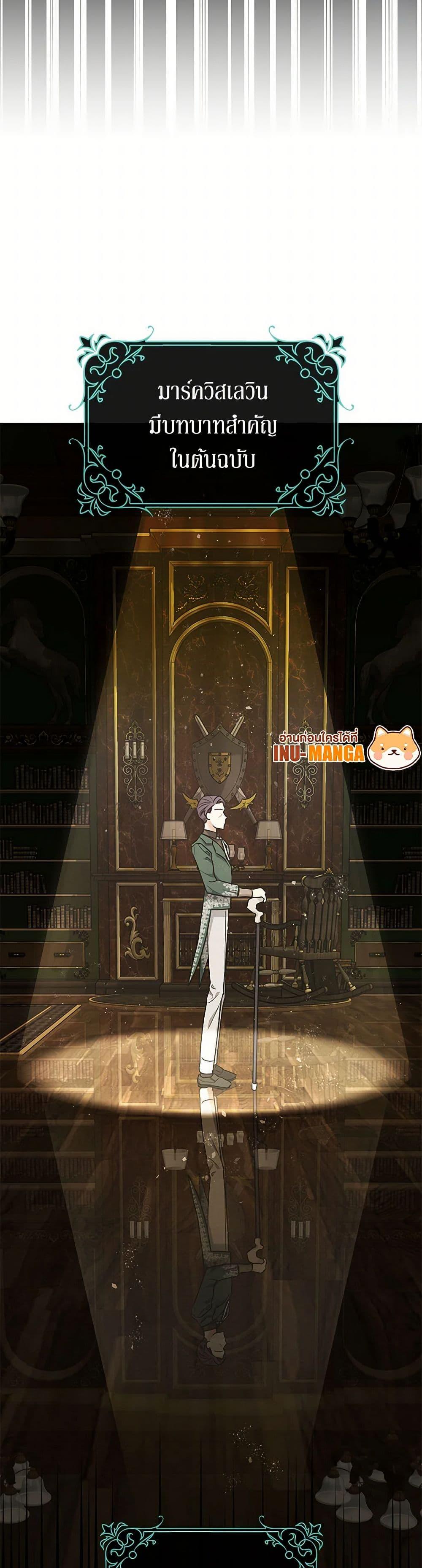 Manga-lc-com อ่านมังงะ อ่านการ์ตูน ออนไลน์ ฟรี The Tyrant’s Tranquilizer ตอนที่ 1 2 3 4 5 6 7 8 9 10 11 12 13 14 ฟรี ไม่มีโฆษณา Manga-lc - อ่าน มังงะ อ่าน การ์ตูน ออนไลน์ อ่านมังงะ ฟรี