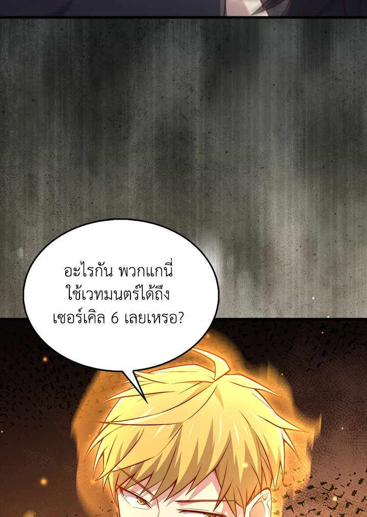 Manga-lc-com อ่านมังงะ อ่านการ์ตูน ออนไลน์ ฟรี The Lord of Coins ตอนที่ 1 2 3 4 5 6 7 8 9 10 11 12 13 14 ฟรี ไม่มีโฆษณา Manga-lc - อ่าน มังงะ อ่าน การ์ตูน ออนไลน์ อ่านมังงะ ฟรี