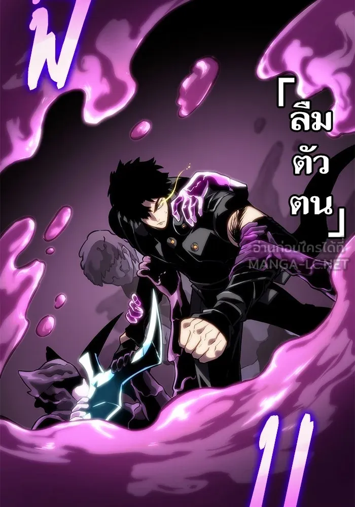 หลังวันสิ้นโลก ตอนที่ 108 รูปที่ 18
