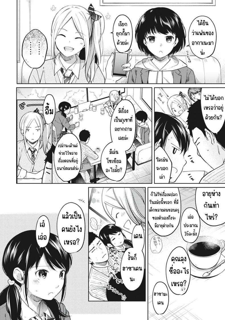 Doujin-Lc- อ่าน โดจิน มังฮวา เกาหลี ญี่ปุ่น จีน แปลไทย อยู่ๆก็ได้อยู่ห้อง1LDKกับสาวม.ปลาย [Fumitsuki Sou] 1LDK+JK Ikinari Doukyo_ Micchaku!_ Hatsu Ecchi!!_ ตอนที่ 1 2 3 4 5 6 7 8 9 10 11 12 13 14 ฟรี ไม่มีโฆษณา อ่าน โดจิน Manhwa เกาหลี ญี่ปุ่น จีน เรามีครบ คัดมาให้เน้นๆ โดจิน 18+ รับประกันความฟินโดย  Doujin Lc