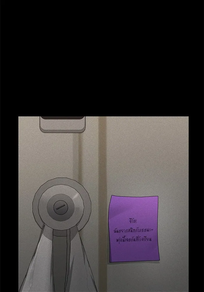 ราชินีนักบู๊ ตอนที่ 51 รูปที่ 163