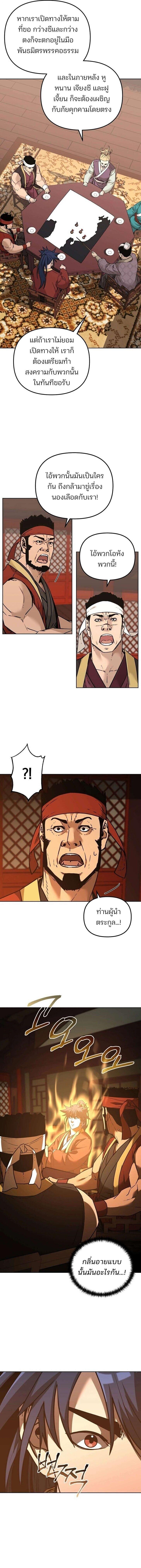 Manga-lc-com อ่านมังงะ อ่านการ์ตูน ออนไลน์ ฟรี The Reborn Ranker Chronicles ตอนที่ 1 2 3 4 5 6 7 8 9 10 11 12 13 14 ฟรี ไม่มีโฆษณา Manga-lc - อ่าน มังงะ อ่าน การ์ตูน ออนไลน์ อ่านมังงะ ฟรี