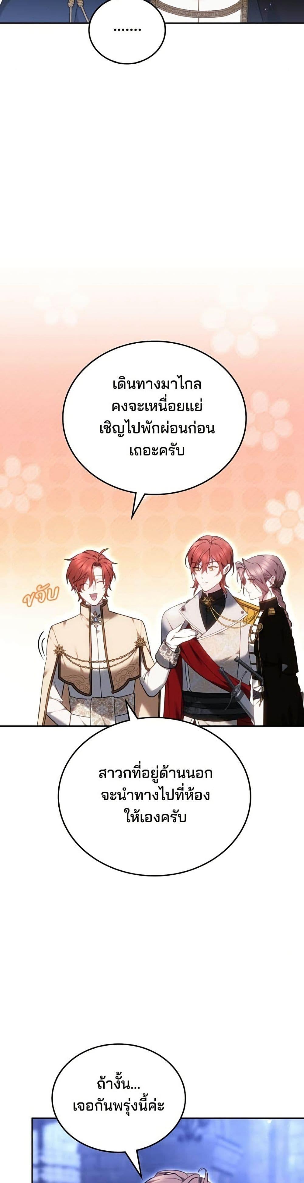 Manga-lc-com อ่านมังงะ อ่านการ์ตูน ออนไลน์ ฟรี The Reason Why the Villainess Picked up a Sword ตอนที่ 1 2 3 4 5 6 7 8 9 10 11 12 13 14 ฟรี ไม่มีโฆษณา Manga-lc - อ่าน มังงะ อ่าน การ์ตูน ออนไลน์ อ่านมังงะ ฟรี