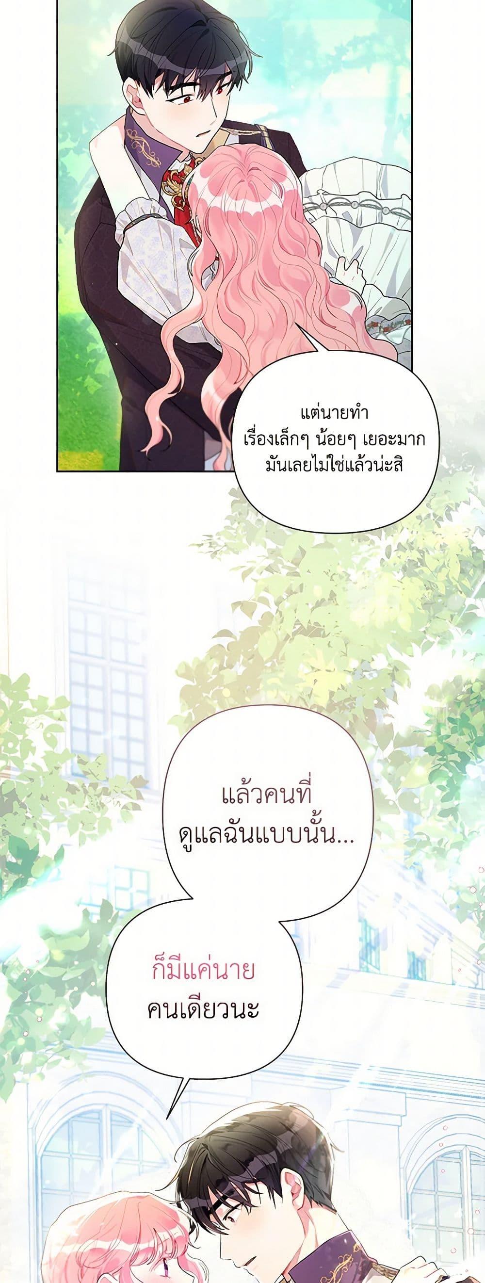 Manga-lc-com อ่านมังงะ อ่านการ์ตูน ออนไลน์ ฟรี The Archvillain’s Daughter-in-Law ตอนที่ 1 2 3 4 5 6 7 8 9 10 11 12 13 14 ฟรี ไม่มีโฆษณา Manga-lc - อ่าน มังงะ อ่าน การ์ตูน ออนไลน์ อ่านมังงะ ฟรี