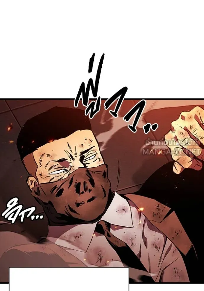 มหาสงครามคนแกร่ง ตอนที่ 49 รูปที่ 68