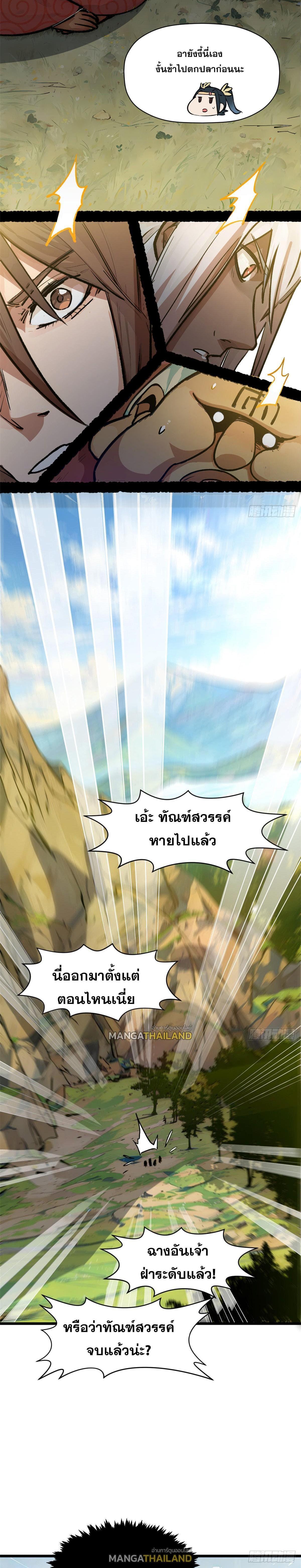 Manga-lc-com อ่านมังงะ อ่านการ์ตูน ออนไลน์ ฟรี Top Tier Providence ตอนที่ 1 2 3 4 5 6 7 8 9 10 11 12 13 14 ฟรี ไม่มีโฆษณา Manga-lc - อ่าน มังงะ อ่าน การ์ตูน ออนไลน์ อ่านมังงะ ฟรี