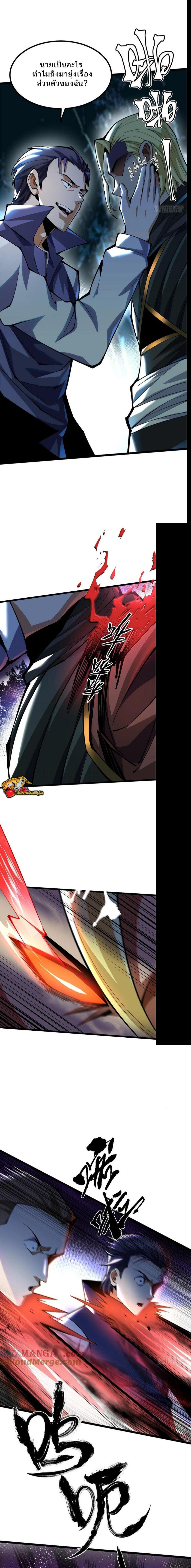 Manga-lc-com อ่านมังงะ อ่านการ์ตูน ออนไลน์ ฟรี I REALLY DON’T WANT TO LEARN FORBIDDEN SPELLS ตอนที่ 1 2 3 4 5 6 7 8 9 10 11 12 13 14 ฟรี ไม่มีโฆษณา Manga-lc - อ่าน มังงะ อ่าน การ์ตูน ออนไลน์ อ่านมังงะ ฟรี