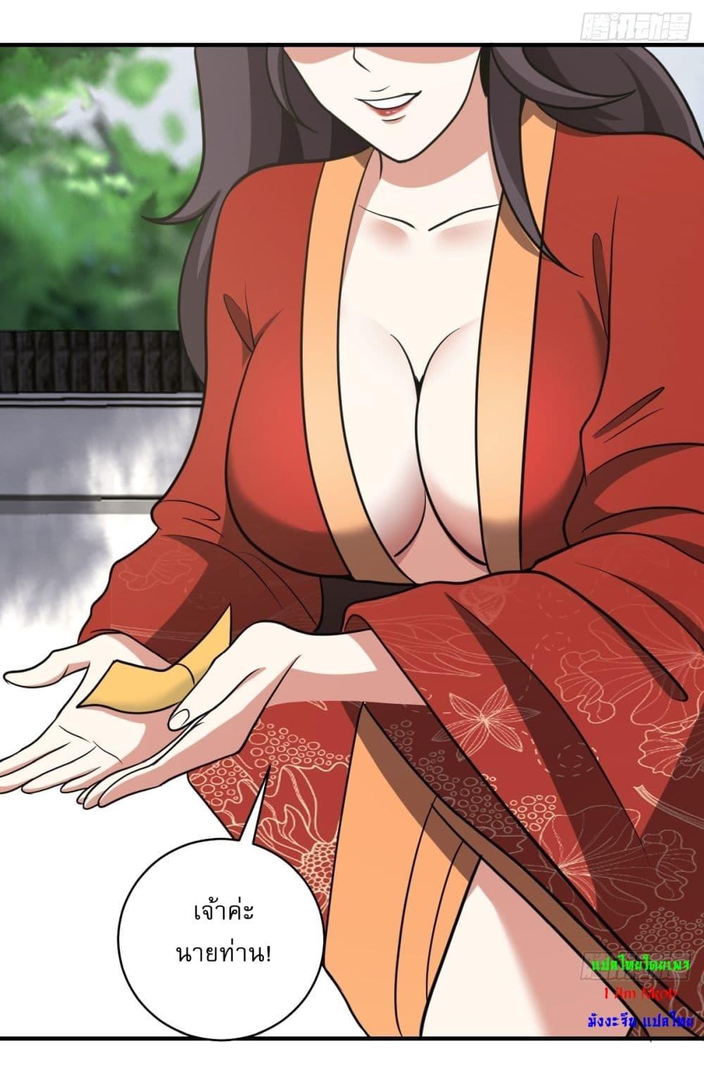 Manga-lc-com อ่านมังงะ อ่านการ์ตูน ออนไลน์ ฟรี Invincible After a Hundred Years of Seclusion ตอนที่ 1 2 3 4 5 6 7 8 9 10 11 12 13 14 ฟรี ไม่มีโฆษณา Manga-lc - อ่าน มังงะ อ่าน การ์ตูน ออนไลน์ อ่านมังงะ ฟรี