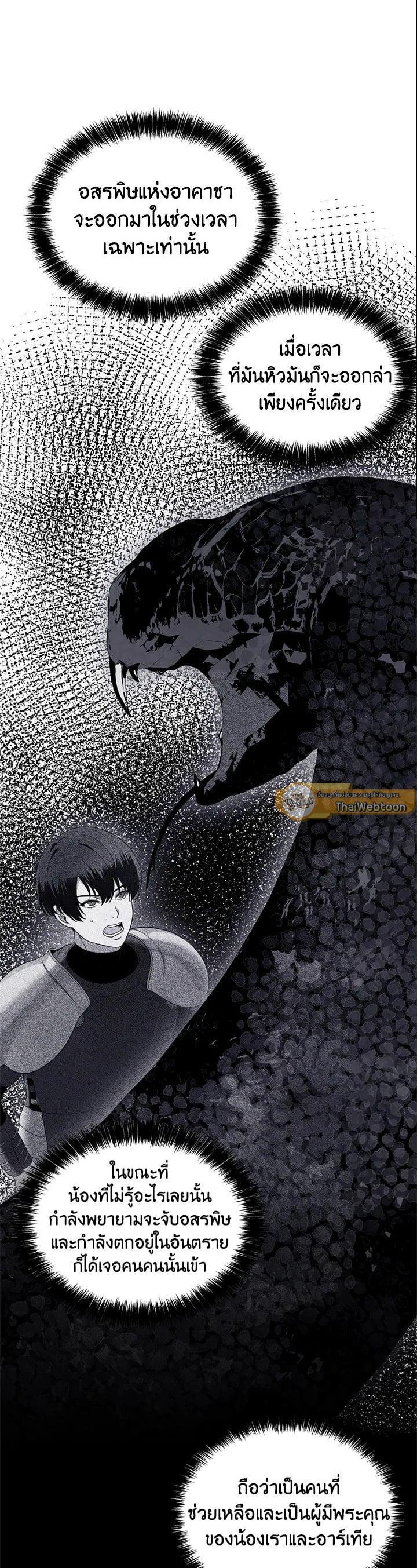 Manga-lc-com อ่านมังงะ อ่านการ์ตูน ออนไลน์ ฟรี Second Life Ranker ตอนที่ 1 2 3 4 5 6 7 8 9 10 11 12 13 14 ฟรี ไม่มีโฆษณา Manga-lc - อ่าน มังงะ อ่าน การ์ตูน ออนไลน์ อ่านมังงะ ฟรี