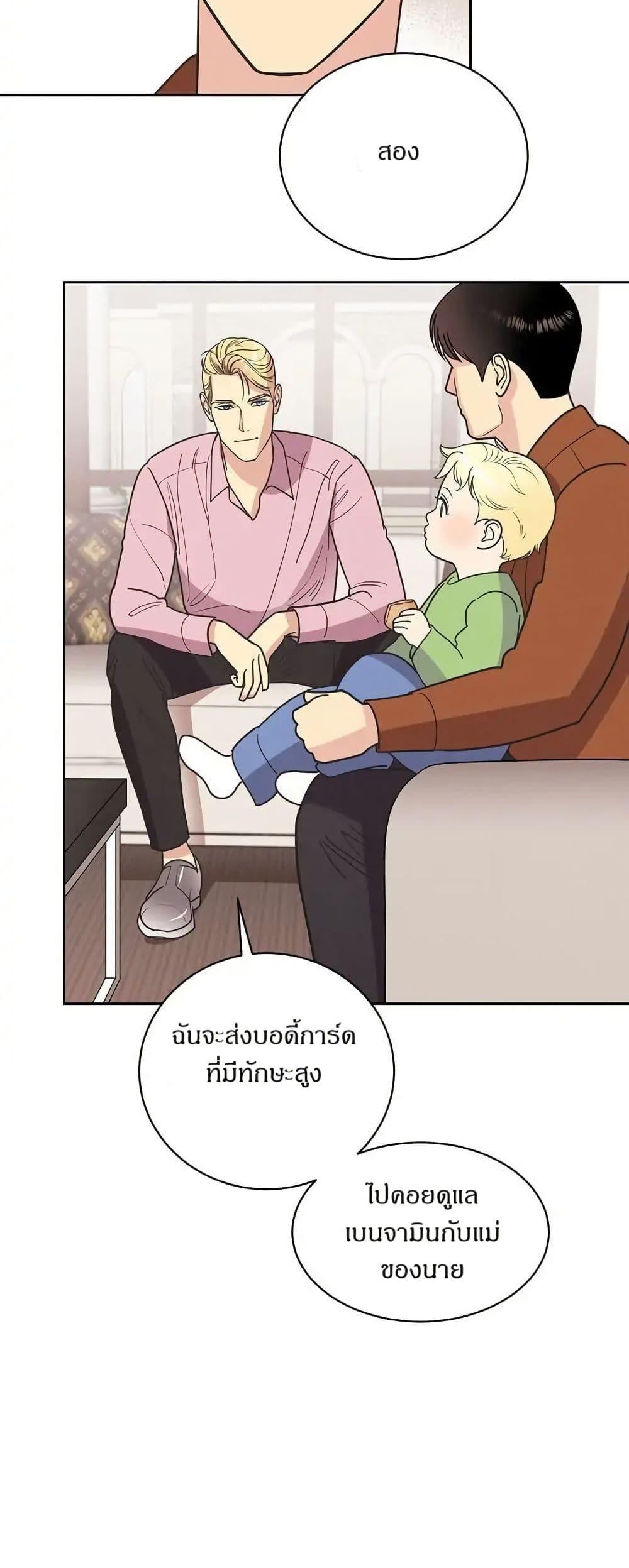 Manga-lc-com อ่านมังงะ อ่านการ์ตูน ออนไลน์ ฟรี Dear Benjamin ตอนที่ 1 2 3 4 5 6 7 8 9 10 11 12 13 14 ฟรี ไม่มีโฆษณา Manga-lc - อ่าน มังงะ อ่าน การ์ตูน ออนไลน์ อ่านมังงะ ฟรี