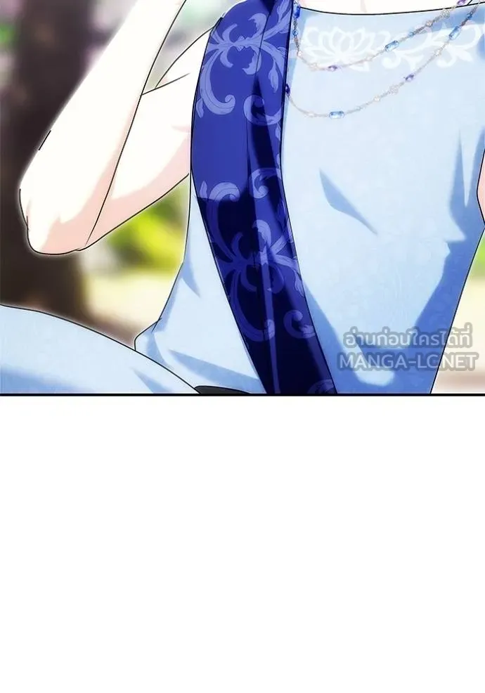 บุตรสาวของดยุก ตอนที่ 182 รูปที่ 51