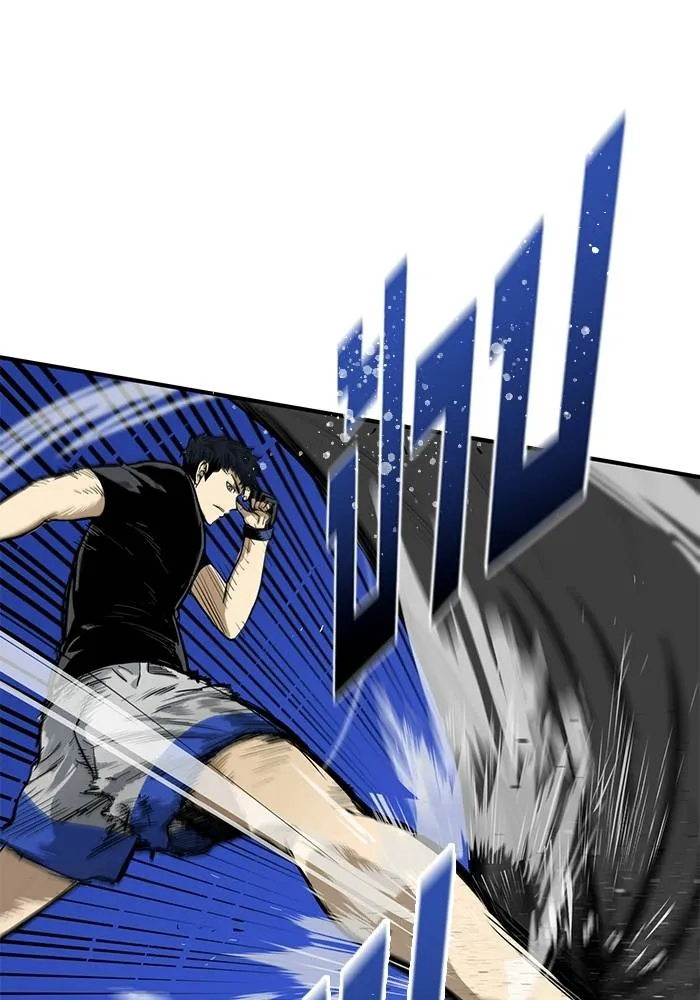 ราชาแห่งอ็อกทากอน ตอนที่ 6 รูปที่ 80