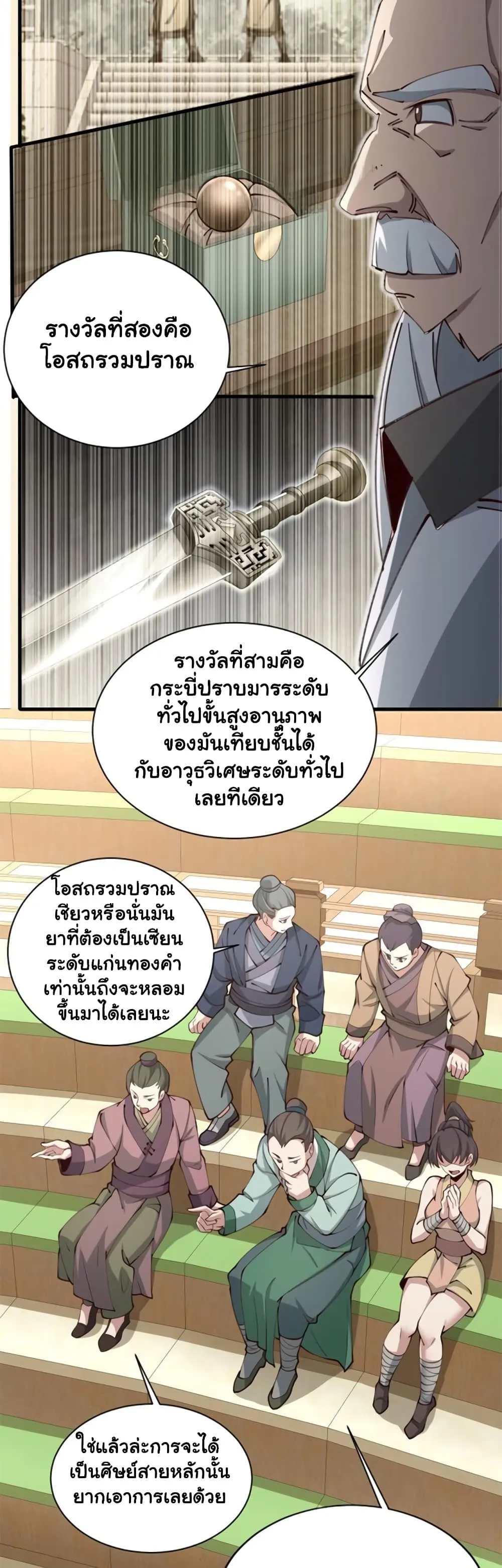 Manga-lc-com อ่านมังงะ อ่านการ์ตูน ออนไลน์ ฟรี Heaven’s Devourer ตอนที่ 1 2 3 4 5 6 7 8 9 10 11 12 13 14 ฟรี ไม่มีโฆษณา Manga-lc - อ่าน มังงะ อ่าน การ์ตูน ออนไลน์ อ่านมังงะ ฟรี