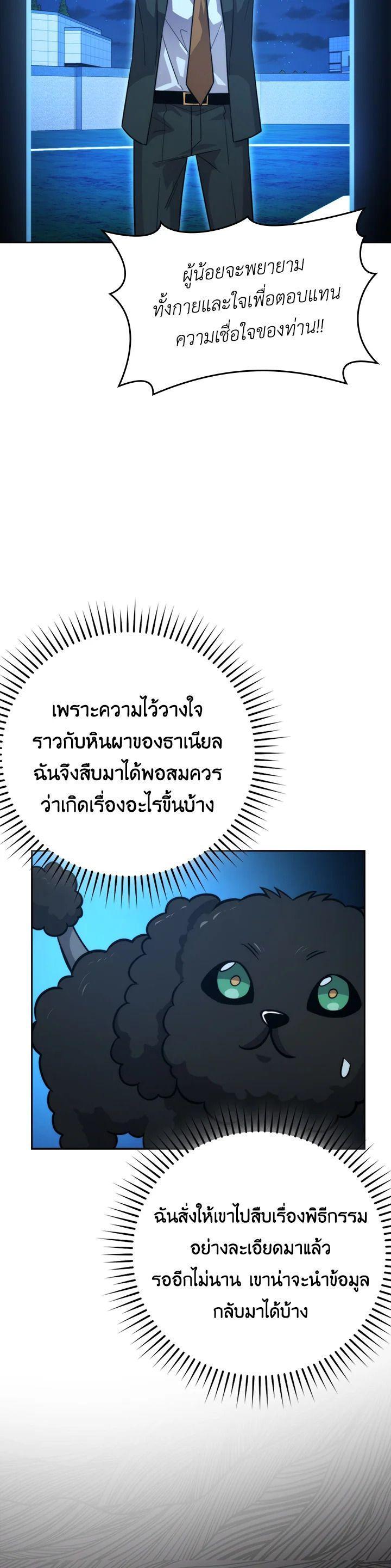 Manga-lc-com อ่านมังงะ อ่านการ์ตูน ออนไลน์ ฟรี The Demon King Levels Up ตอนที่ 1 2 3 4 5 6 7 8 9 10 11 12 13 14 ฟรี ไม่มีโฆษณา Manga-lc - อ่าน มังงะ อ่าน การ์ตูน ออนไลน์ อ่านมังงะ ฟรี