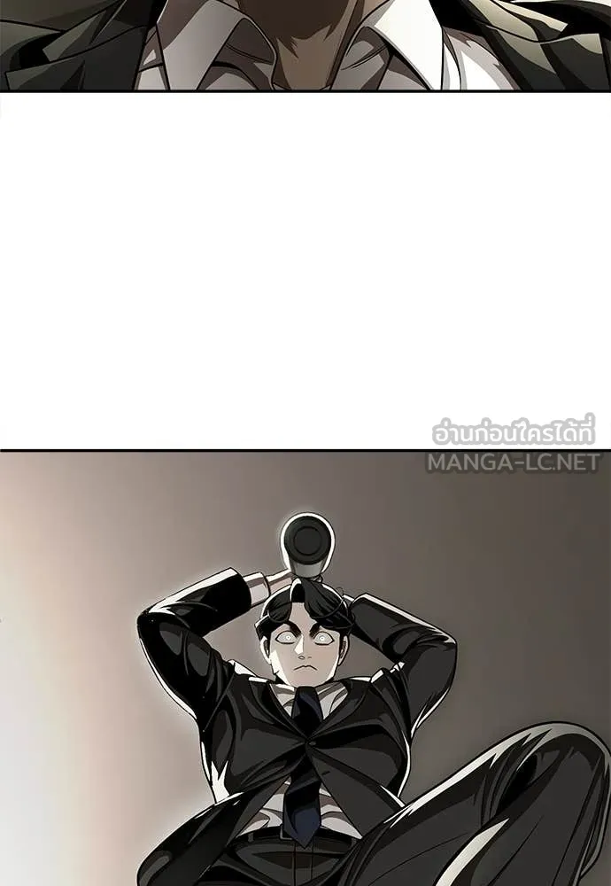 สนามเด็กล่า ตอนที่ 73 รูปที่ 82