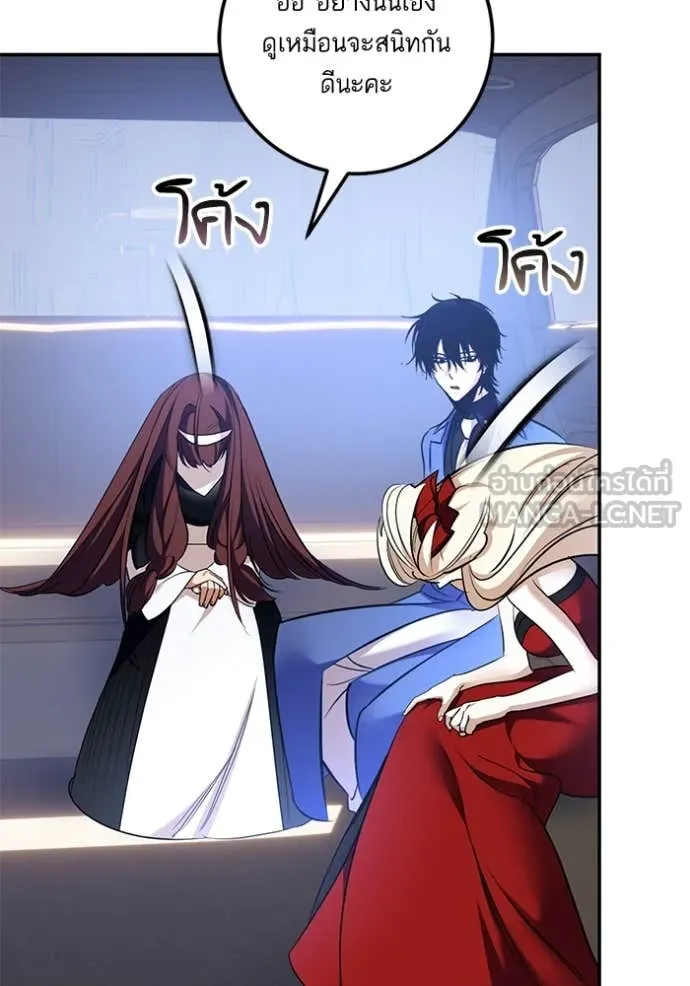 Return to Player ตอนที่ 209 รูปที่ 79