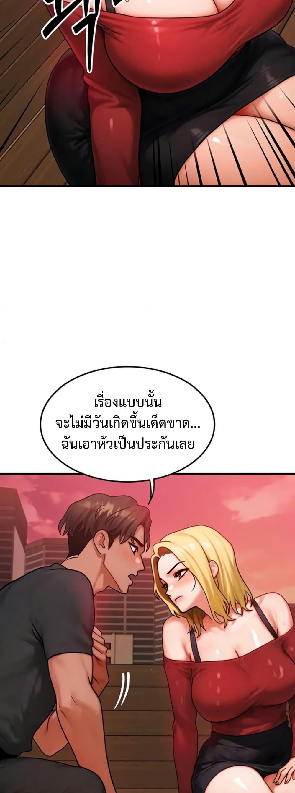 Doujin-Lc- อ่าน โดจิน มังฮวา เกาหลี ญี่ปุ่น จีน แปลไทย My Body ตอนที่ 1 2 3 4 5 6 7 8 9 10 11 12 13 14 ฟรี ไม่มีโฆษณา อ่าน โดจิน Manhwa เกาหลี ญี่ปุ่น จีน เรามีครบ คัดมาให้เน้นๆ โดจิน 18+ รับประกันความฟินโดย  Doujin Lc