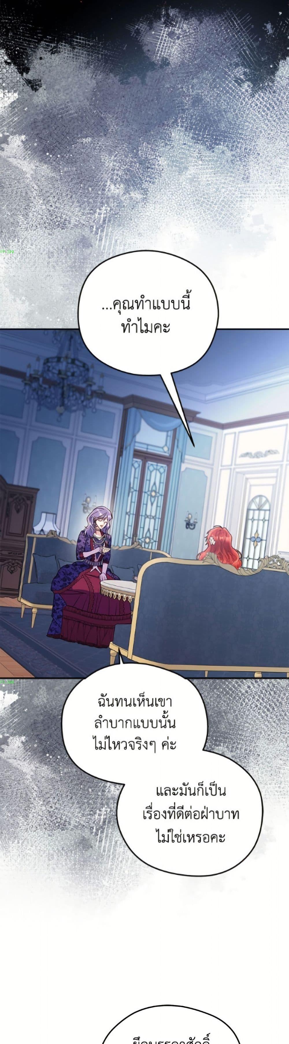 Manga-lc-com อ่านมังงะ อ่านการ์ตูน ออนไลน์ ฟรี The Villainess Captured the Grand Duke ตอนที่ 1 2 3 4 5 6 7 8 9 10 11 12 13 14 ฟรี ไม่มีโฆษณา Manga-lc - อ่าน มังงะ อ่าน การ์ตูน ออนไลน์ อ่านมังงะ ฟรี