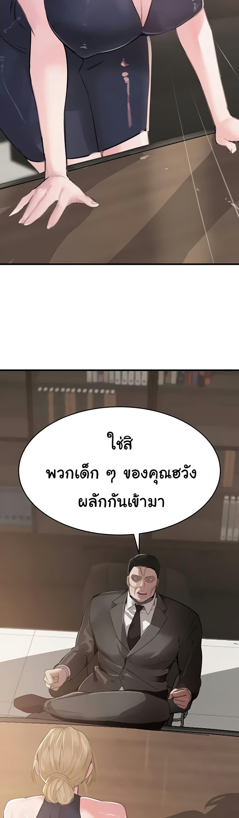 Doujin-Lc- อ่าน โดจิน มังฮวา เกาหลี ญี่ปุ่น จีน แปลไทย The Boss’s Daughter ตอนที่ 1 2 3 4 5 6 7 8 9 10 11 12 13 14 ฟรี ไม่มีโฆษณา อ่าน โดจิน Manhwa เกาหลี ญี่ปุ่น จีน เรามีครบ คัดมาให้เน้นๆ โดจิน 18+ รับประกันความฟินโดย  Doujin Lc