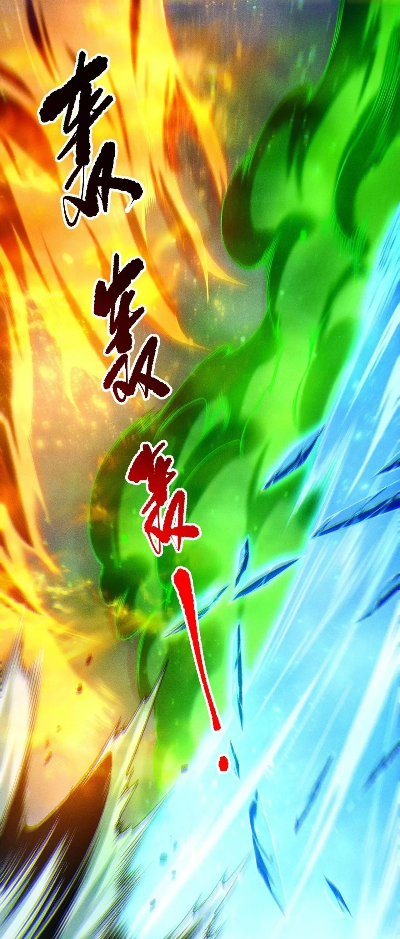 Disastrous Necromancer ราช_นน_กอ_ญเช_ญว_ญญาณ ตอนที่ ตอนที่ 258 รูปที่ 3