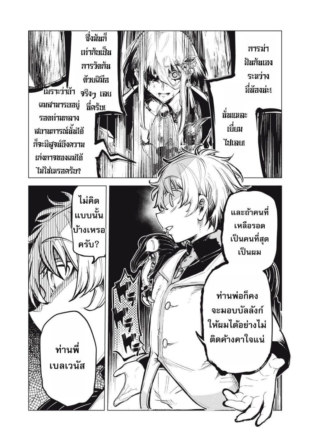 Manga-lc-com อ่านมังงะ อ่านการ์ตูน ออนไลน์ ฟรี Kuni wo Owareta Ryuushi-san, Hirowareta Ringoku de Ukkari Musou shite Shimau. ตอนที่ 1 2 3 4 5 6 7 8 9 10 11 12 13 14 ฟรี ไม่มีโฆษณา Manga-lc - อ่าน มังงะ อ่าน การ์ตูน ออนไลน์ อ่านมังงะ ฟรี