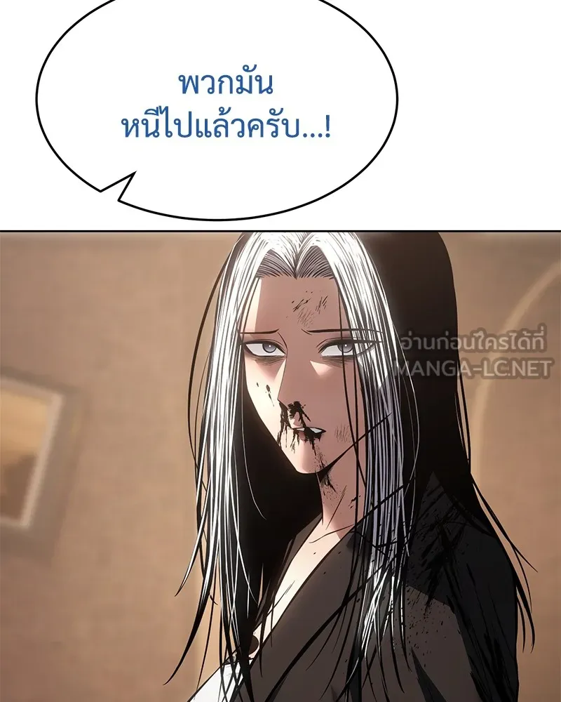 แบคXX ตอนที่ 79 รูปที่ 12