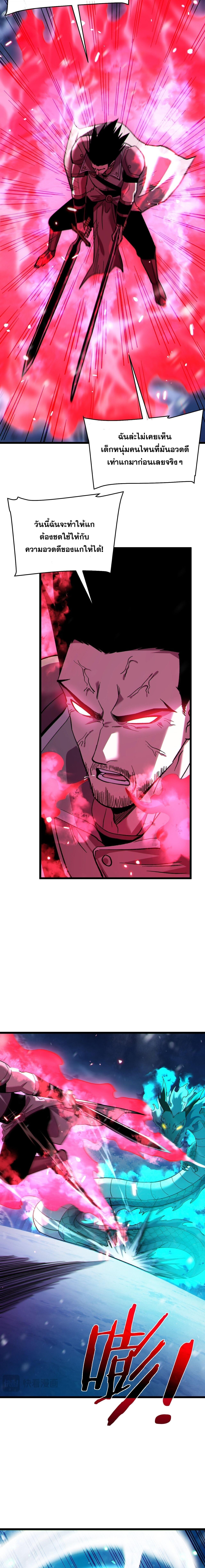 Manga-lc-com อ่านมังงะ อ่านการ์ตูน ออนไลน์ ฟรี My Passive Skills Are Invincible จุติอีกครั้ง พร้อมสกิลติดตั ตอนที่ 1 2 3 4 5 6 7 8 9 10 11 12 13 14 ฟรี ไม่มีโฆษณา Manga-lc - อ่าน มังงะ อ่าน การ์ตูน ออนไลน์ อ่านมังงะ ฟรี