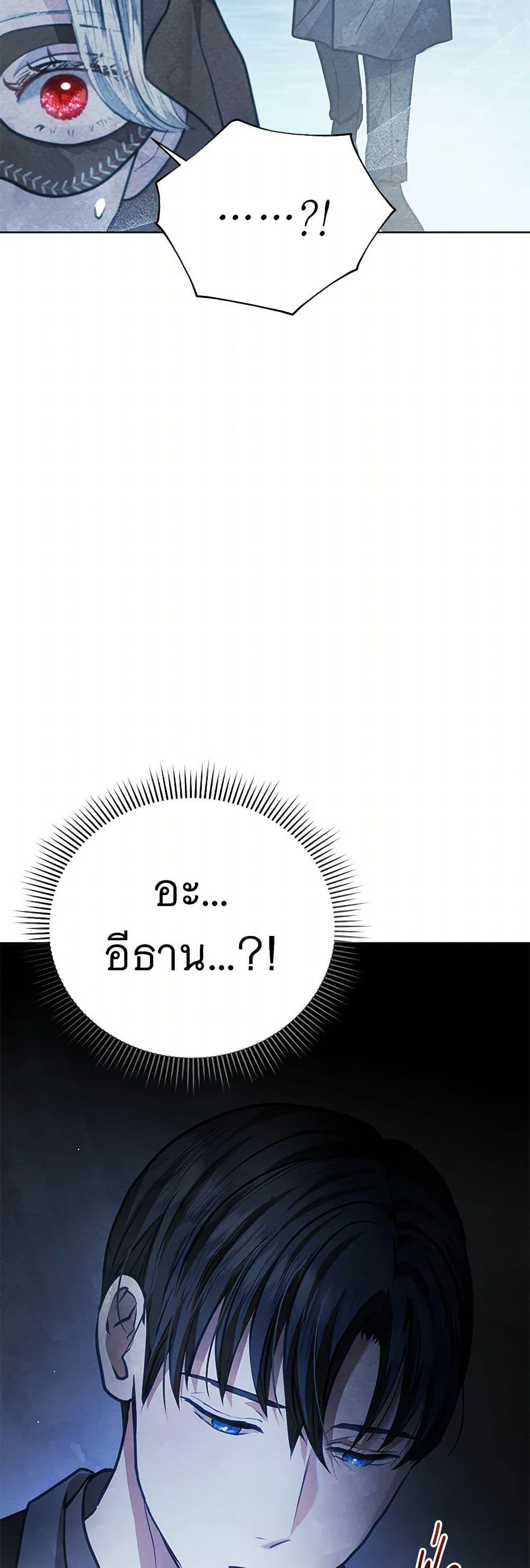 Manga-lc-com อ่านมังงะ อ่านการ์ตูน ออนไลน์ ฟรี The Princess Is Going on Strike ตอนที่ 1 2 3 4 5 6 7 8 9 10 11 12 13 14 ฟรี ไม่มีโฆษณา Manga-lc - อ่าน มังงะ อ่าน การ์ตูน ออนไลน์ อ่านมังงะ ฟรี